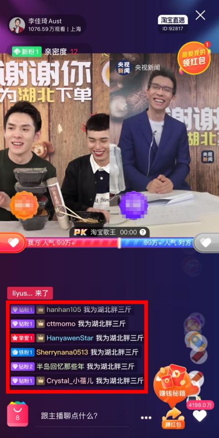 叶青谈湖北省统计局,叶青湖北省统计局
