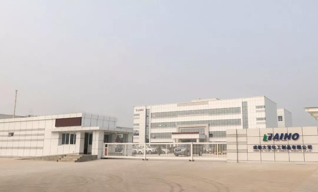 大宝漆南顺城街店,大宝漆进口漆