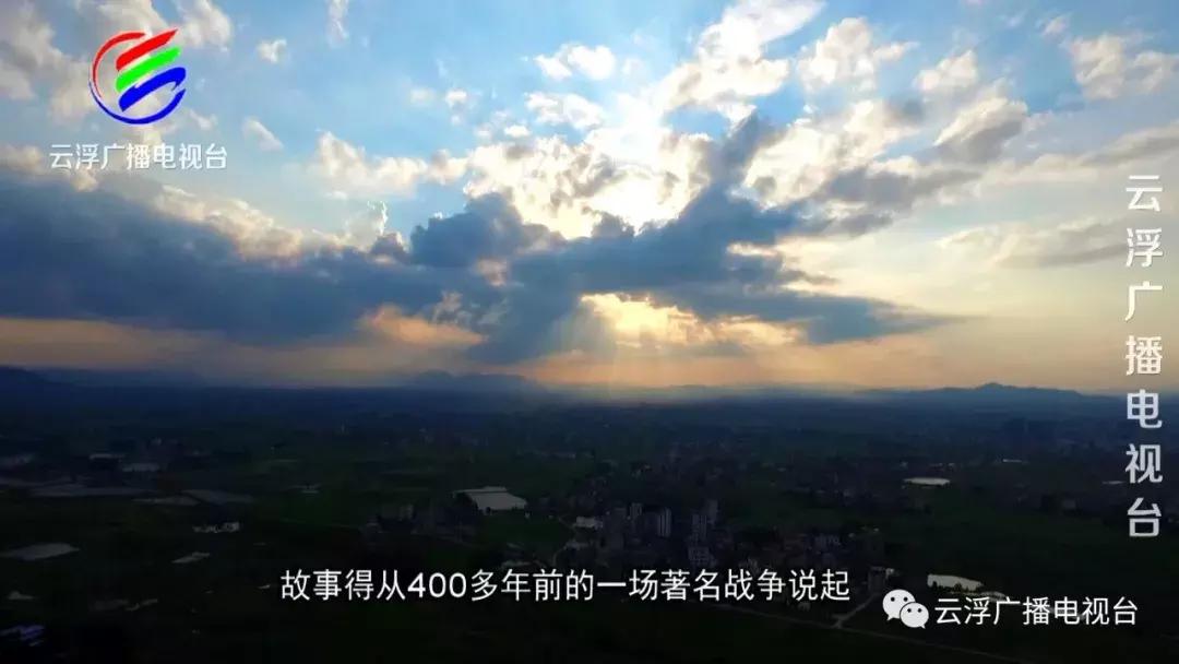 罗定人的家在哪里,罗定地方名由来