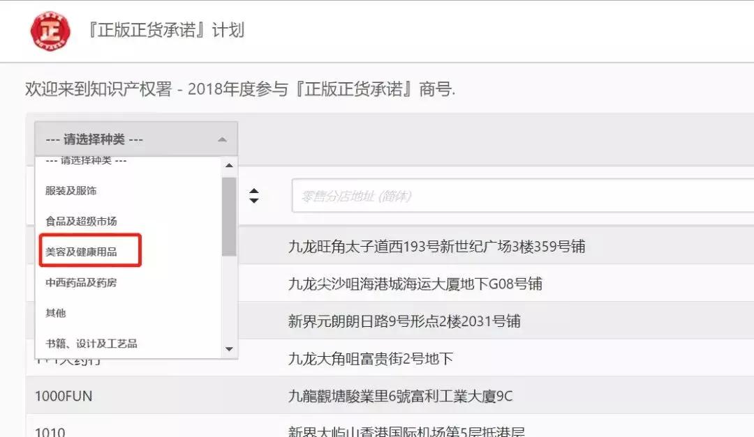 香港卖的很火的药,网红港药真假图片