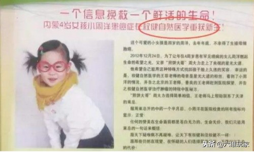 权健被调查央视新闻,央视曝光保健品权健