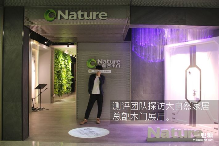 大自然木门水性漆款式,大自然水性木门