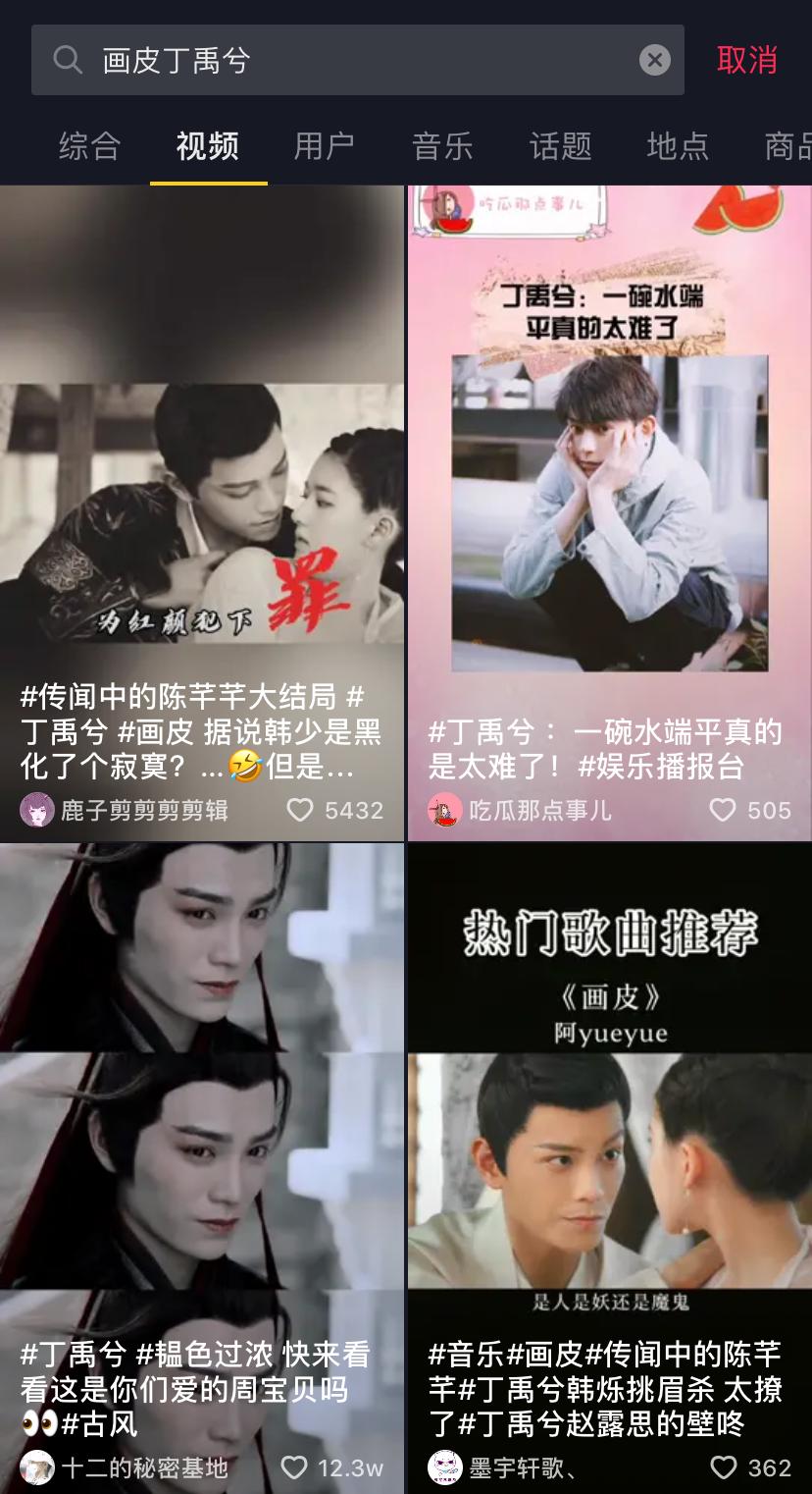 丁禹兮失控下播是真的吗,丁禹兮最近几天消息