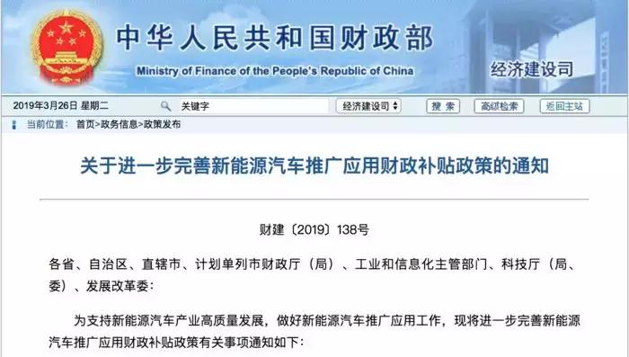 购买电动车自行车补贴政策2021,新国标电动车补贴政策