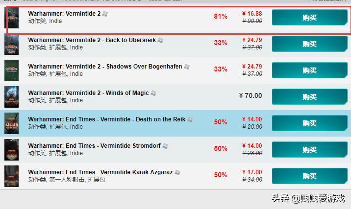 战锤末世鼠疫2steam叫什么,steam好价游戏推荐