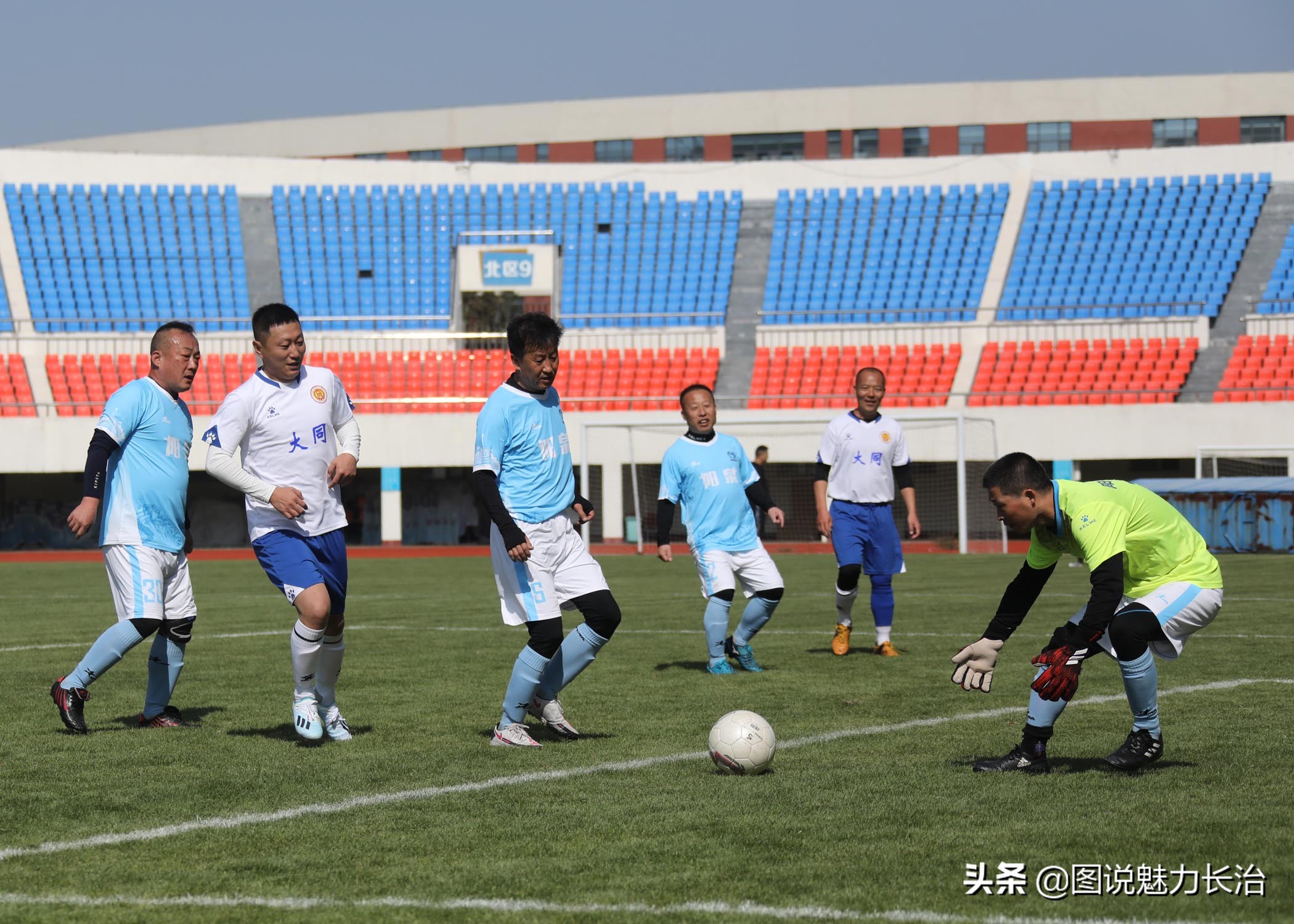 晋鲁豫邀请赛,长治市足球联赛直播