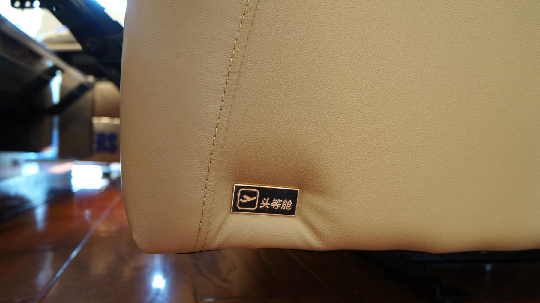 闲鱼上的芝华仕头等舱沙发套路,芝华仕头等舱沙发网购