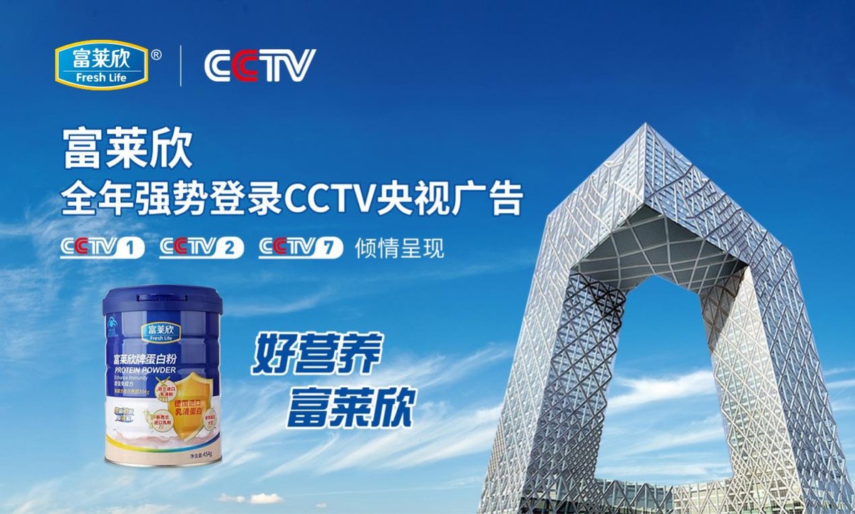 *江阳**市阳西县市场监督管理局：富莱欣大豆磷脂软胶囊抽检合格