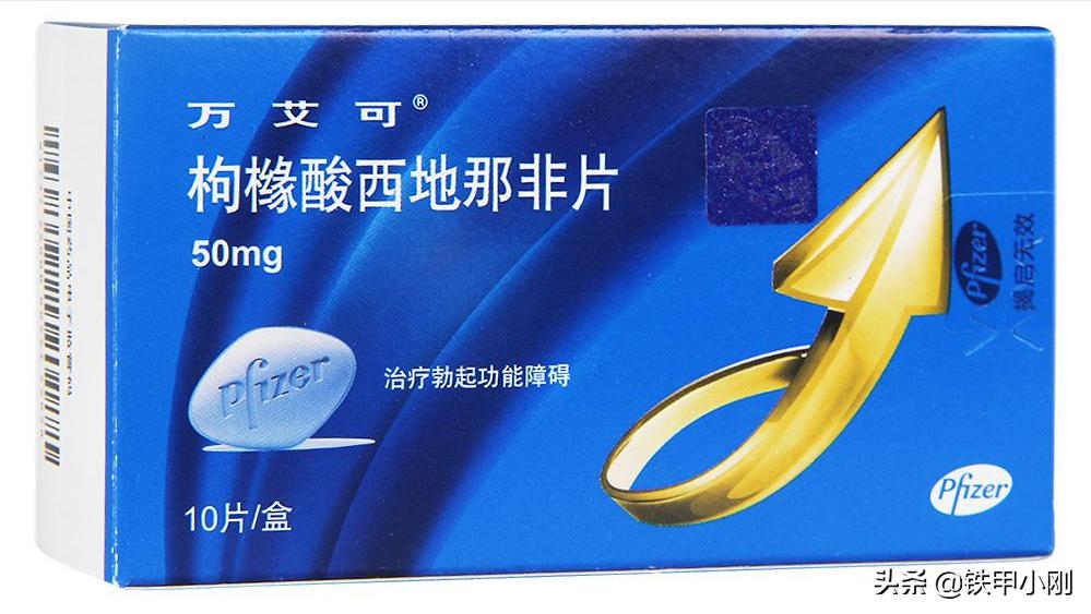 你知道么？这个蓝药片成就了千万男人的幸福，它发现过程非常离奇