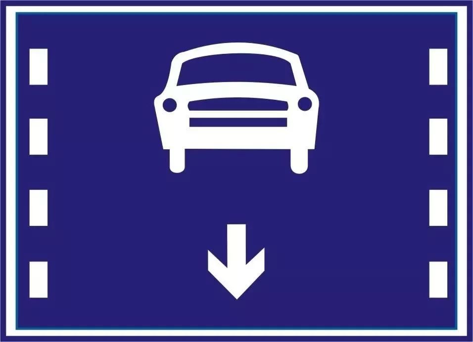 黄蓝白三种颜色的交通标志,交通标志黄色菱形标志是什么意思