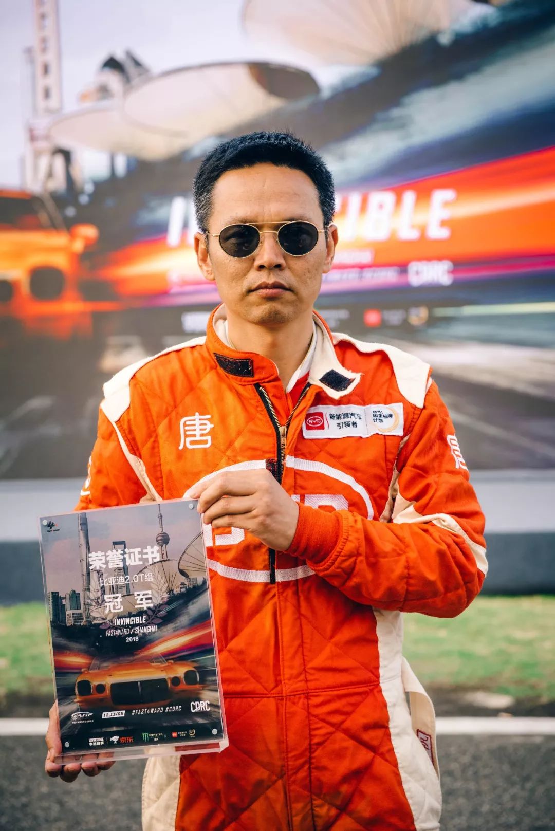 王朝之星诞生记2019FAST4WARD珠海站即刻开战