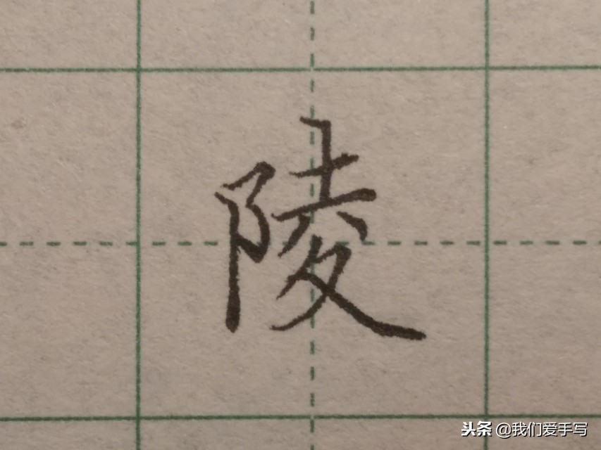 学会这四个技巧让你写字更好看,有没有能让写字变好看的简单教程