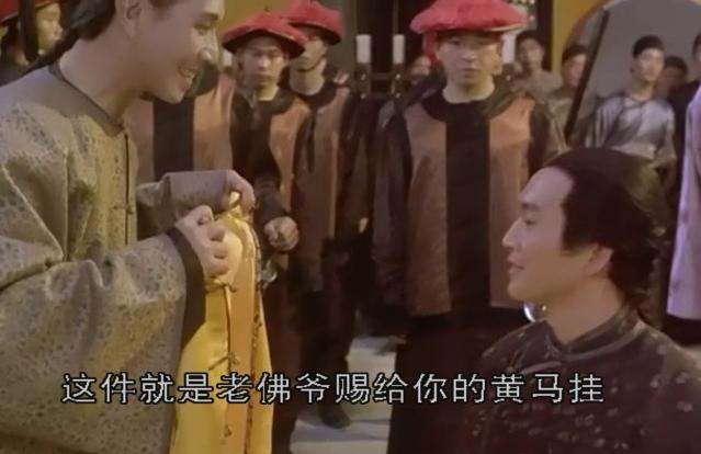 清朝黄马褂有多大特权,清朝黄马褂的赏赐条件