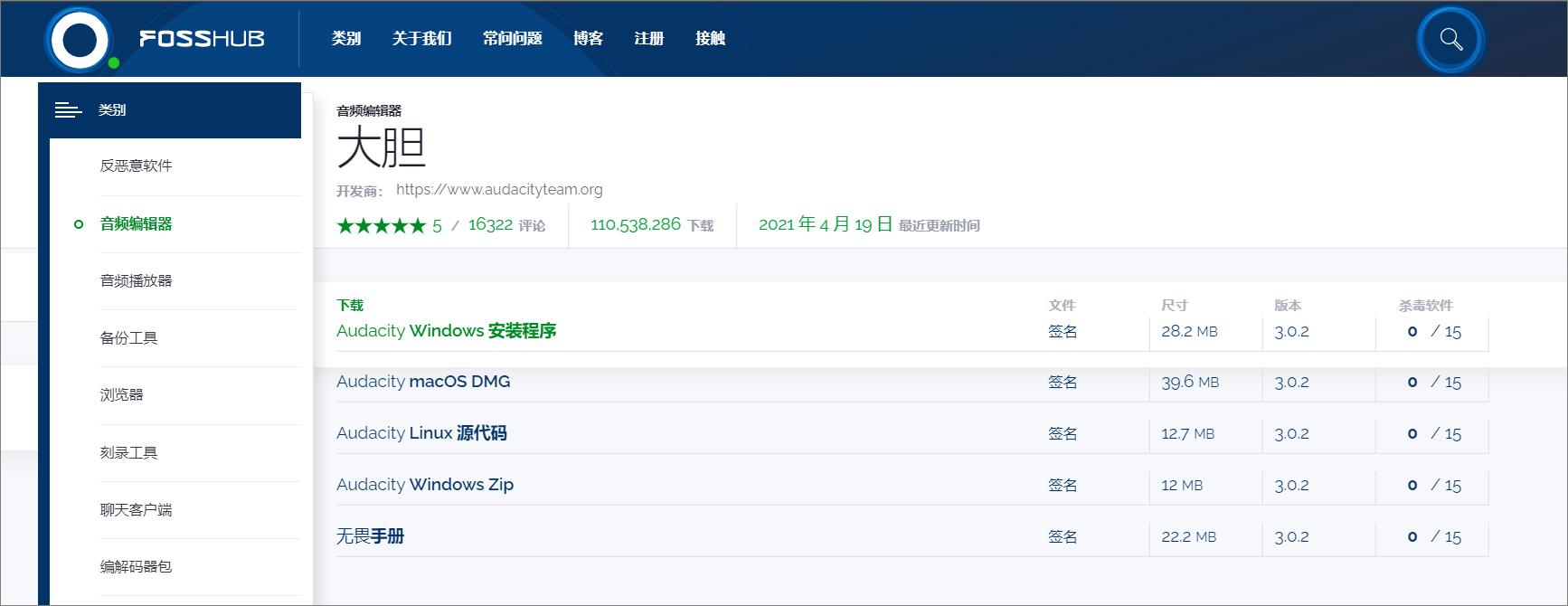 值得收藏的六个资源网站,6个超实用的资源网站