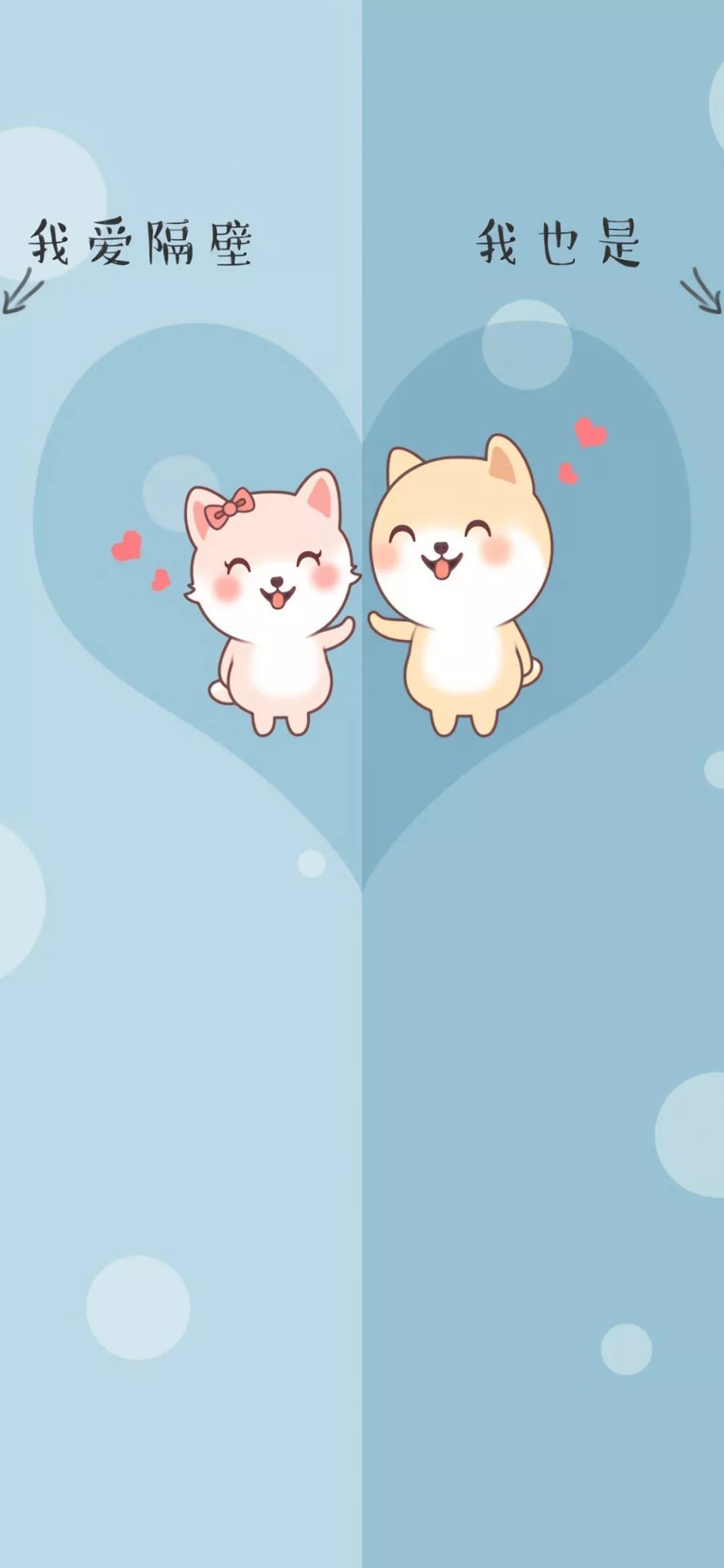 特大屏美女壁纸微信聊天背景图,微信聊天背景图左右分开的简单