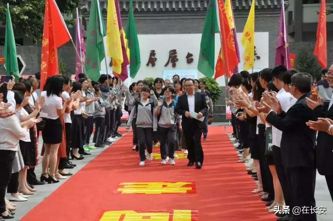 长安一中，长安最好的高中