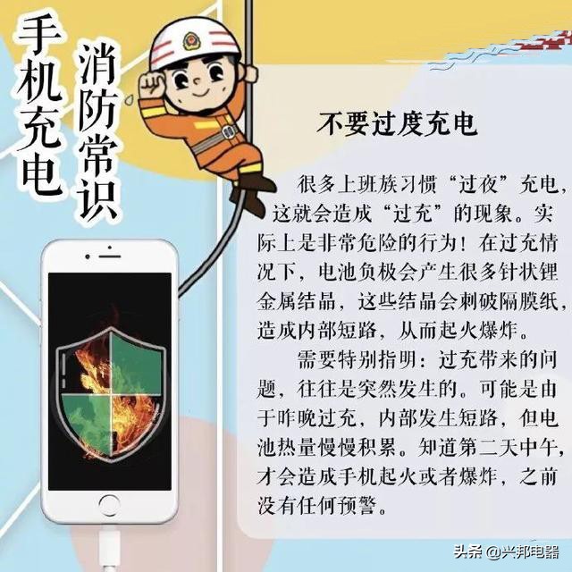 手机充电到90%以后变慢了,华为手机充电变慢了怎么回事