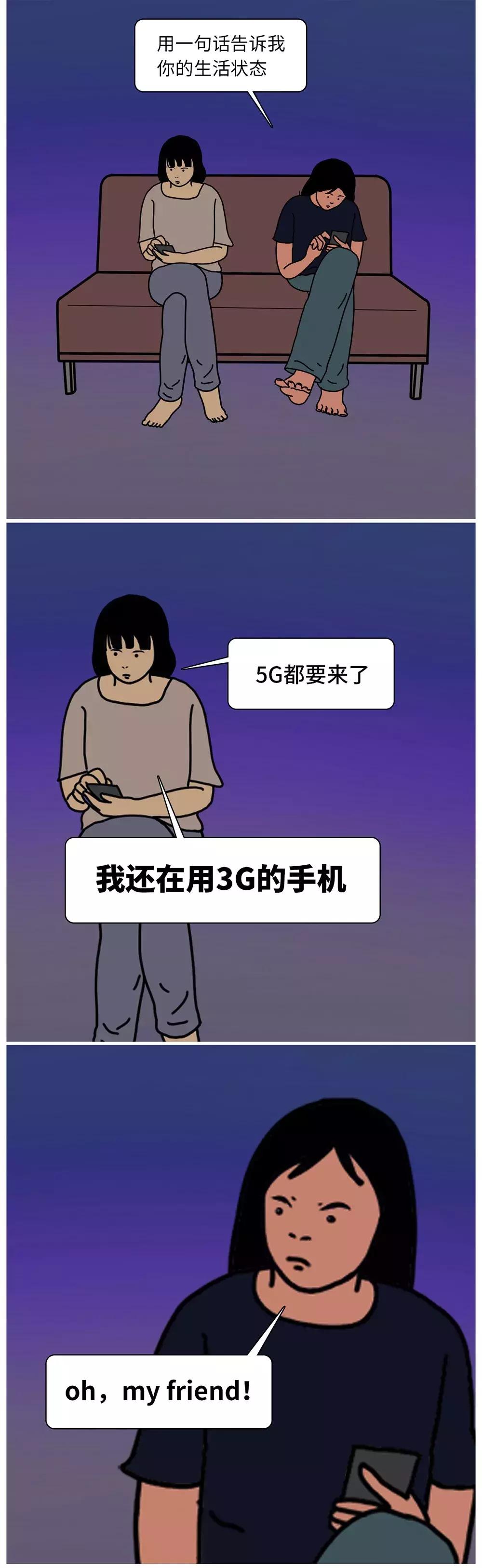 赚钱漫画一口气看完,想花钱却反而赚钱的漫画