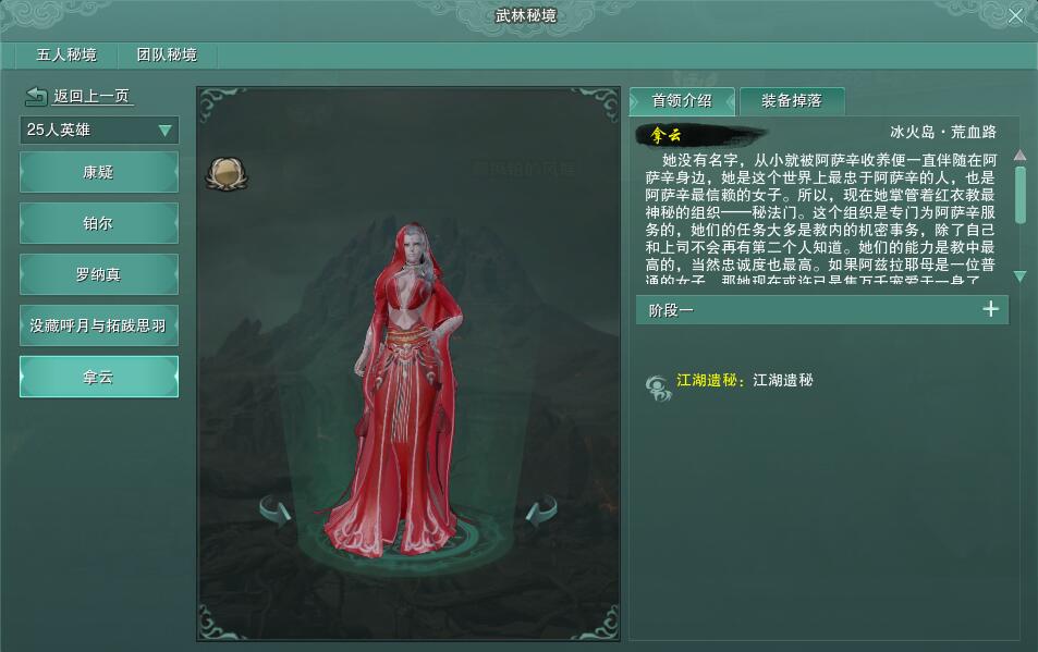 剑网三奶妈可以带pvp装备打副本吗,剑网3中哪个门派不能成为奶妈