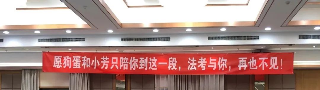 法考主观题什么时候开始学,法考报考条件非法学专业