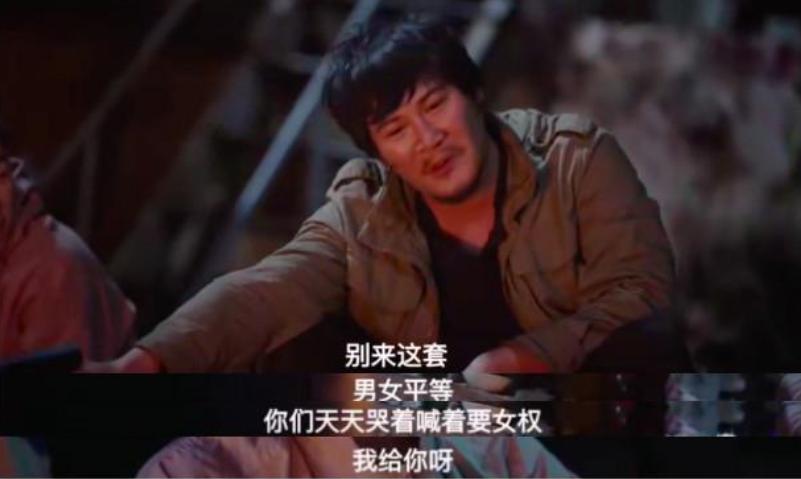 我是余欢水被刻意打低分,我是余欢水被女权攻击