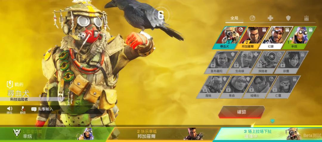 apex派派玩家的惊喜时刻,apex手游灵敏度推荐港服最新