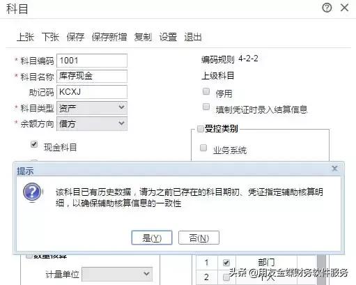 财务软件，您选对了吗？T+、T3深度实测对比