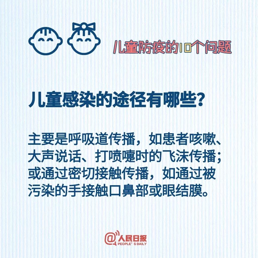 疫情孩子发烧吃什么药最见效,疫情期间宝宝发烧了喝什么药