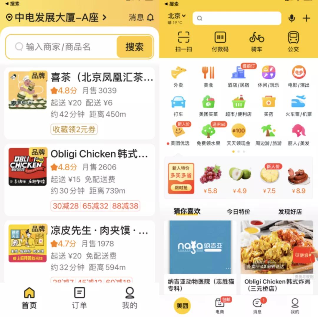 放大app内的字体大小,放大字体软件