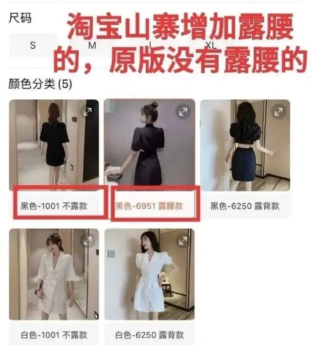 王俊凯被小鬼控制？湾湾花*男美**装gay骗人；鞠婧祎又穿高仿？