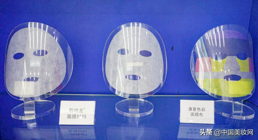 面膜新闻事件,面膜出事事件