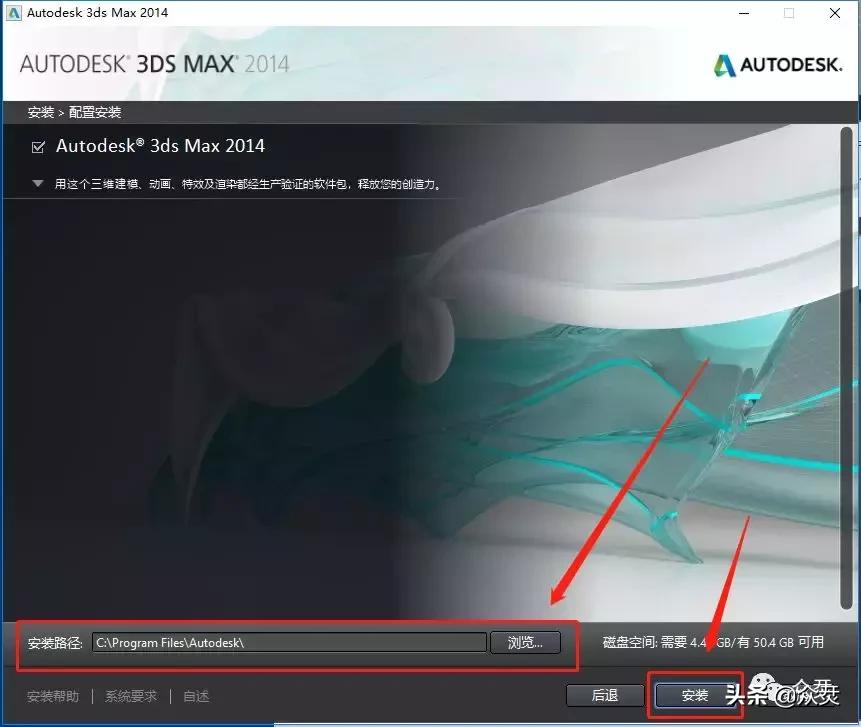 3dmax2014怎样建模算量,3dsmax2014怎么导入图片