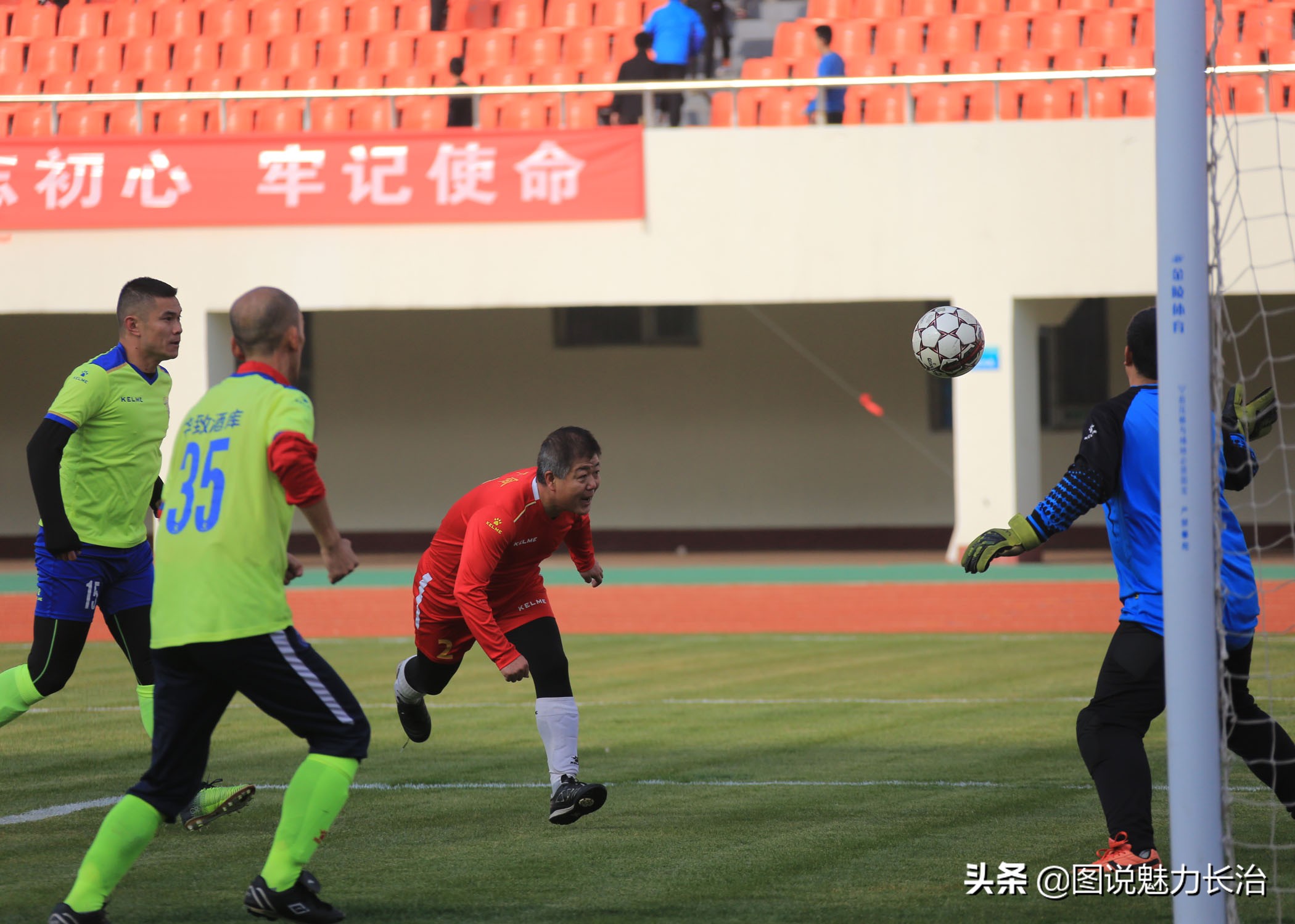 聚英豪足球队,上党区足球比赛