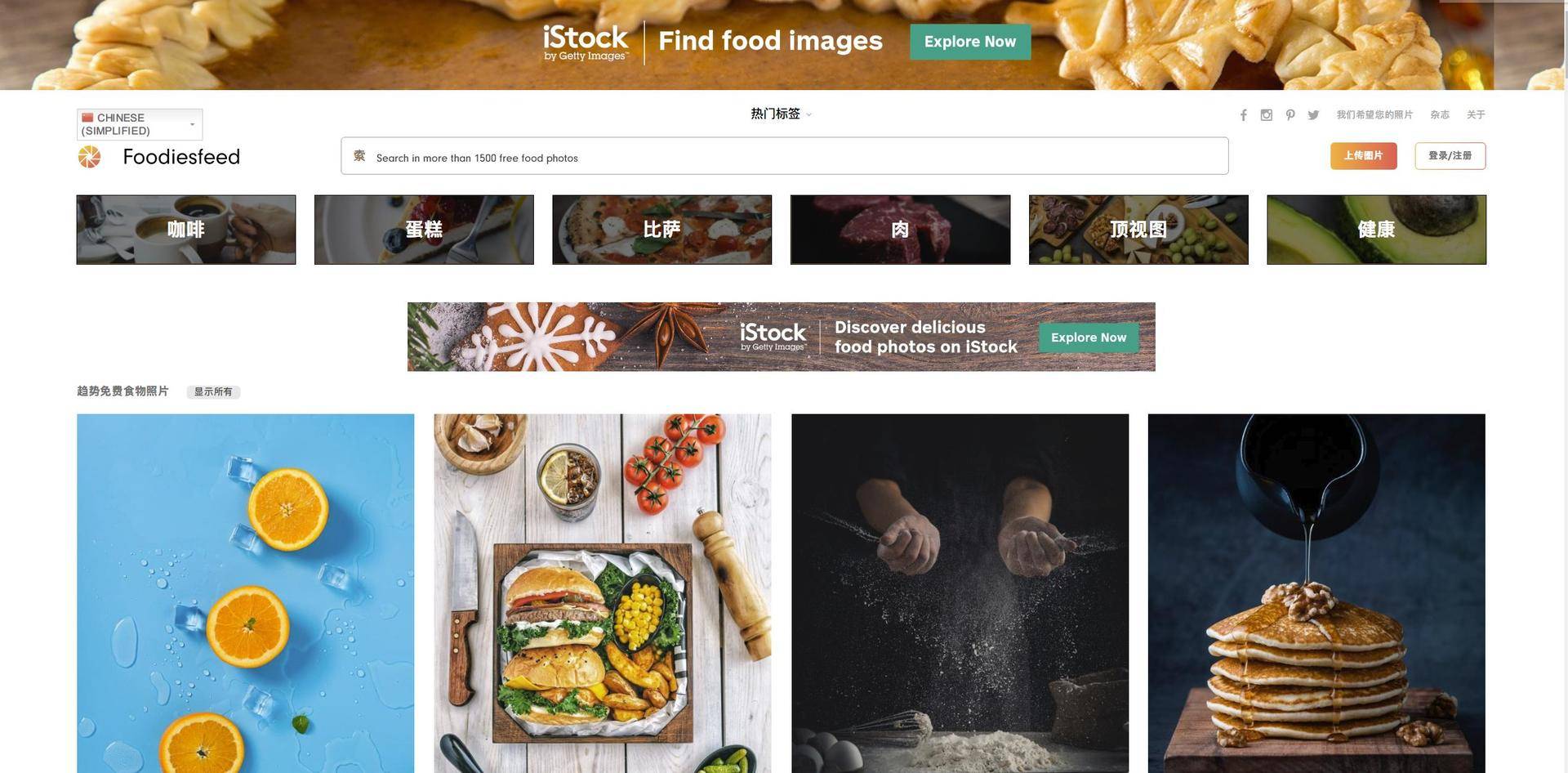 有哪些可以商用的高清图片网站,免费商用高清图网站