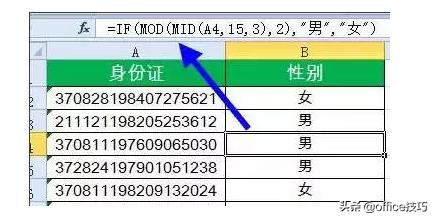 财务人要学哪些函数,财务人员掌握哪些函数