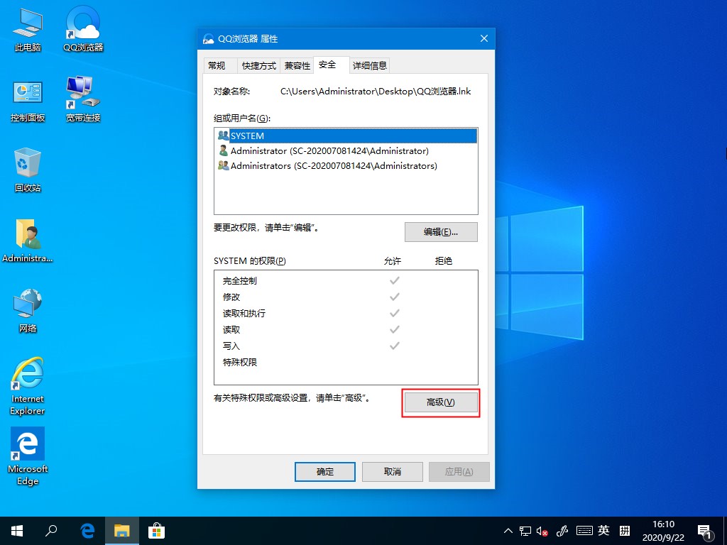 win10电脑桌面图标隐藏了怎么恢复,win10桌面图标无法使用