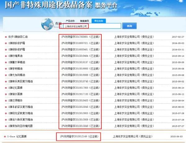 u牌自愈系护肤精油,u牌自愈系茶树精油