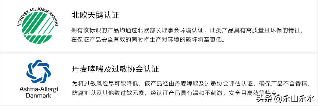 丹麦matasnatur洁面乳,丹麦matas护肤品