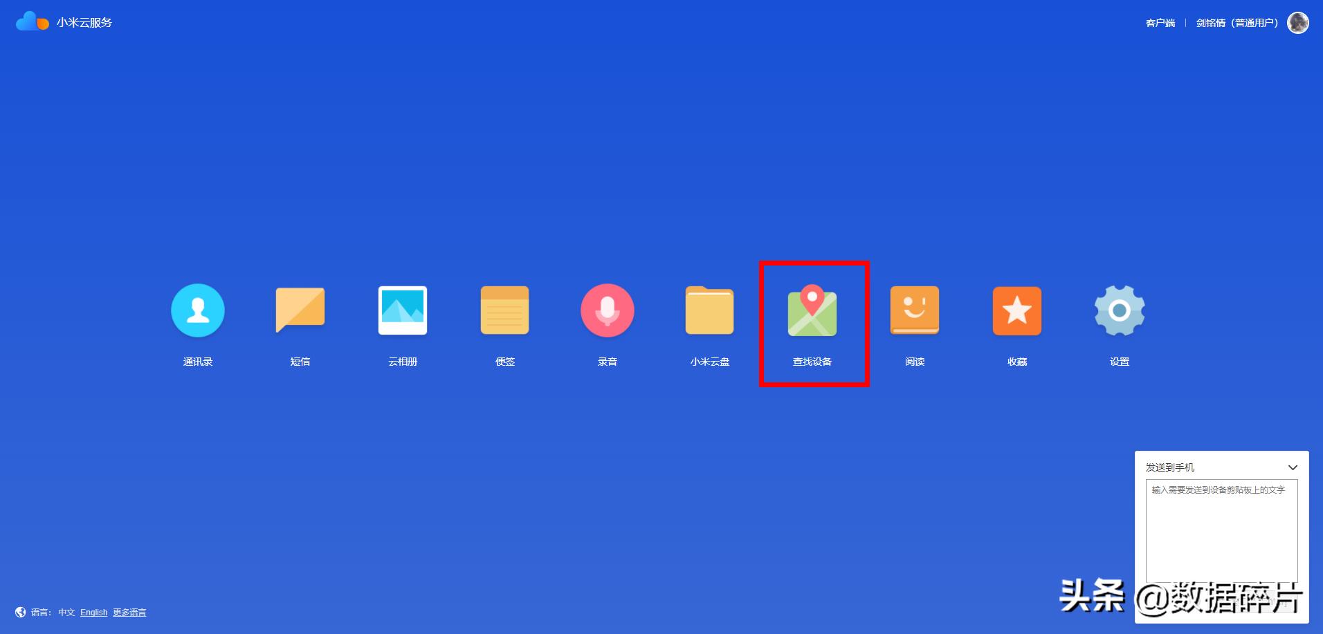手机丢了怎么办华为,手机丢了怎么办呀