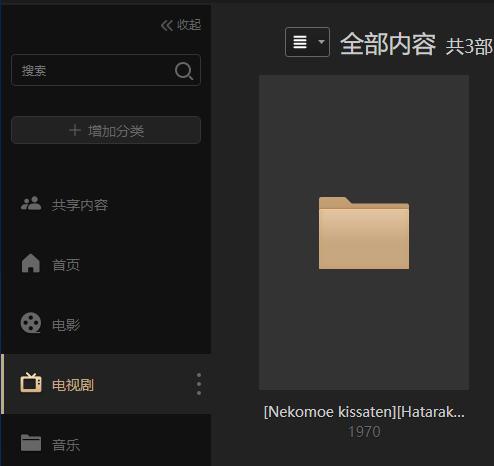 极空间z2s的nas深度评测,极空间nasz2优缺点