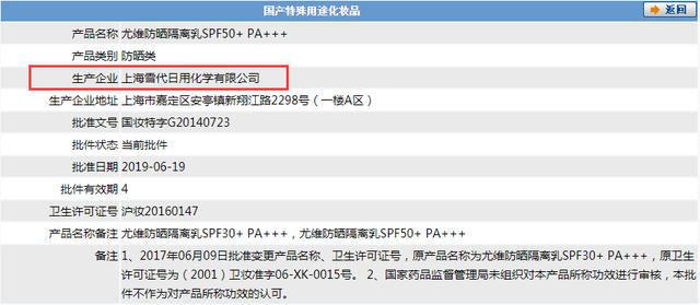 张碧晨代理的英树化妆品怎么样,英树护肤代言人张碧晨温暖献唱