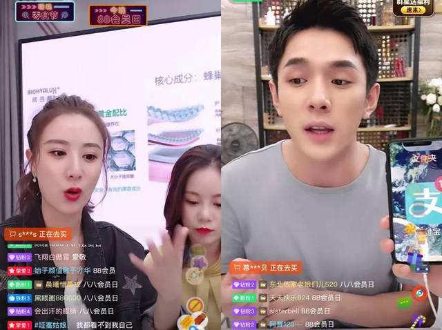 马云评价薇娅生意,李佳琦薇娅马云照片