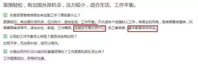 政策性银行好考吗,进政策性银行有专业限制吗