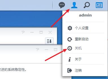 装黑群晖nas最详细的教程,笔记本黑群晖nas系统安装教程