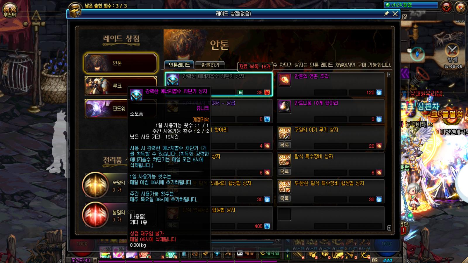 dnf韩服更新公告最新团本,dnf韩服新团本什么时候上线