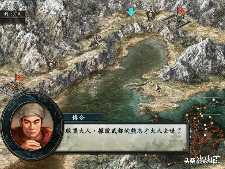 三国志大战第八章赵云,三国志10张任属性