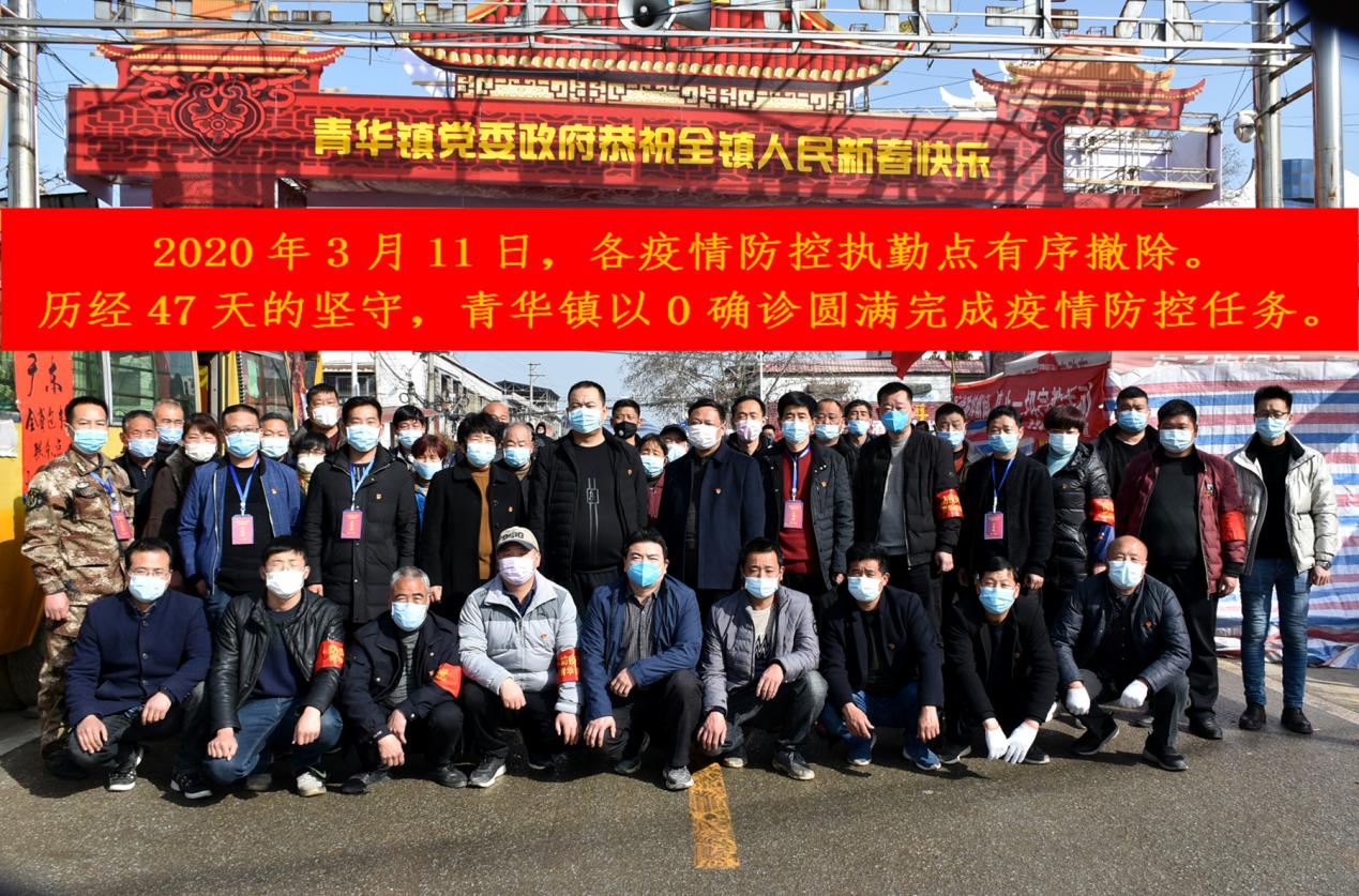 卧龙区青华镇：当好战疫复工先行者人大代表在行动