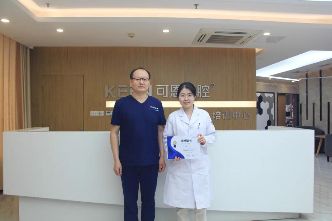 可恩口腔集团举办《树脂充填+粘接》培训班