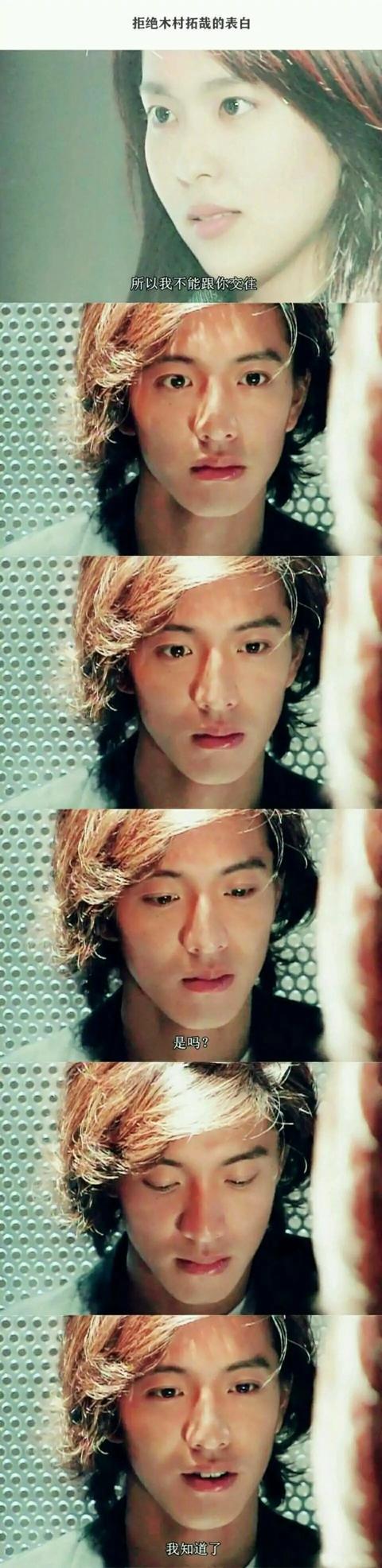 木村拓哉亚洲第一美男子,木村拓哉年轻时有多受欢迎