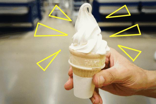 假如吃冰有段位青铜,假如吃冰的有段位